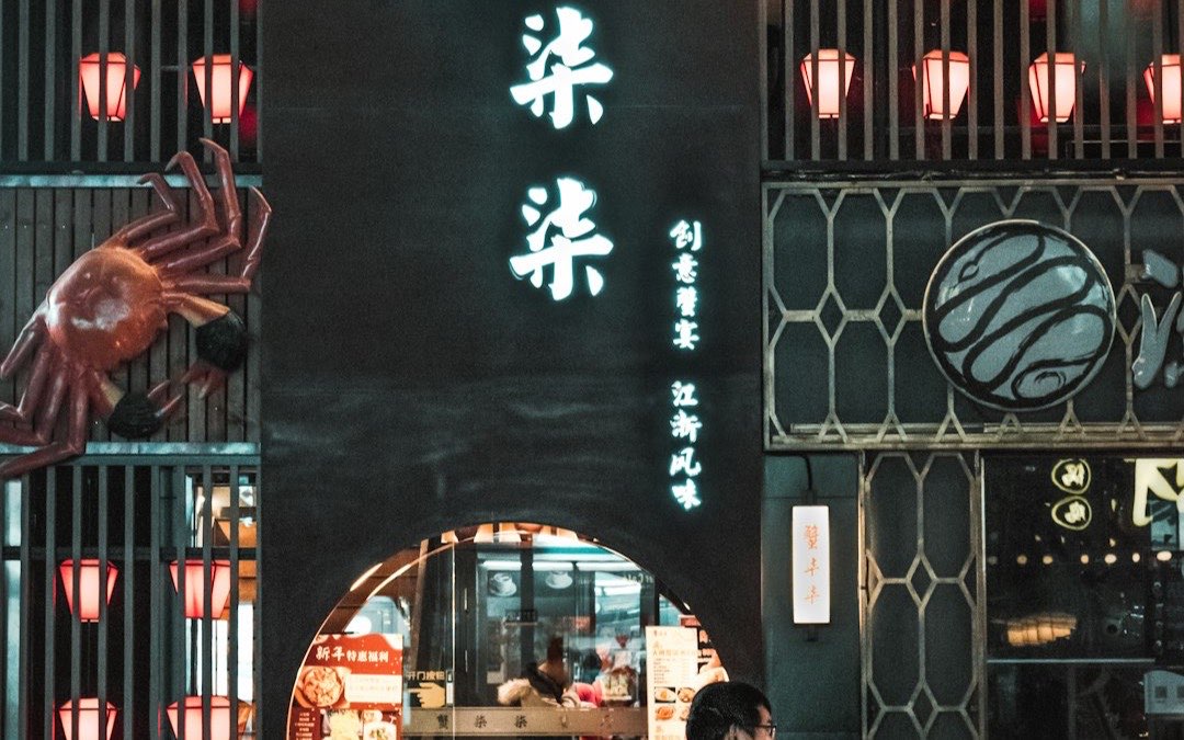 People dining at a restaurant terrace in the evening
